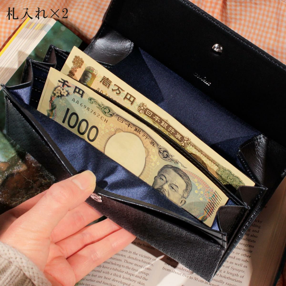 エアリスト AIR LILY 長財布  air-24538