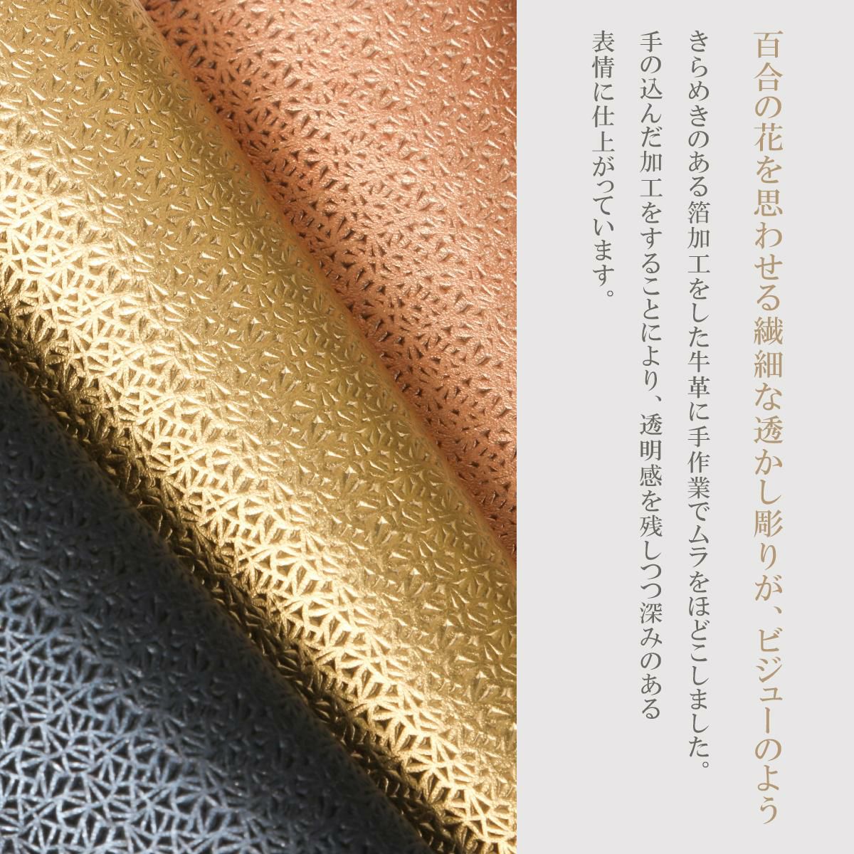 エアリスト AIR LILY 二つ折り財布  air-24648