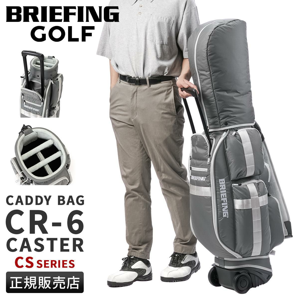 ブリーフィング ゴルフ CS ゴルフ BRIEFING GOLF cr6-caster-cs