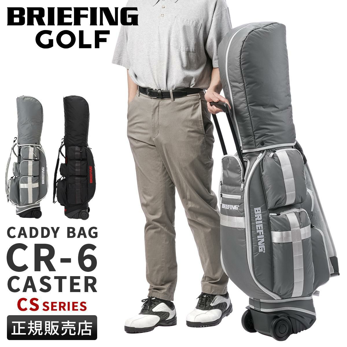 ブリーフィング ゴルフ CS ゴルフ BRIEFING GOLF cr6-caster-cs