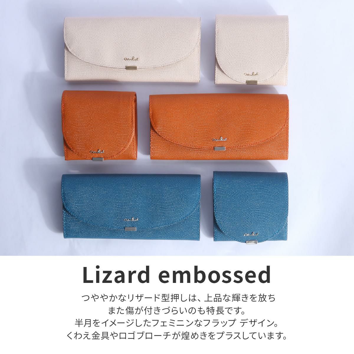 エアリスト AIR LUNA 長財布  air-24650