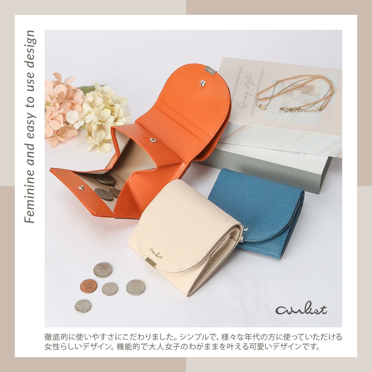 エアリスト AIR LUNA 二つ折り財布  air-24653