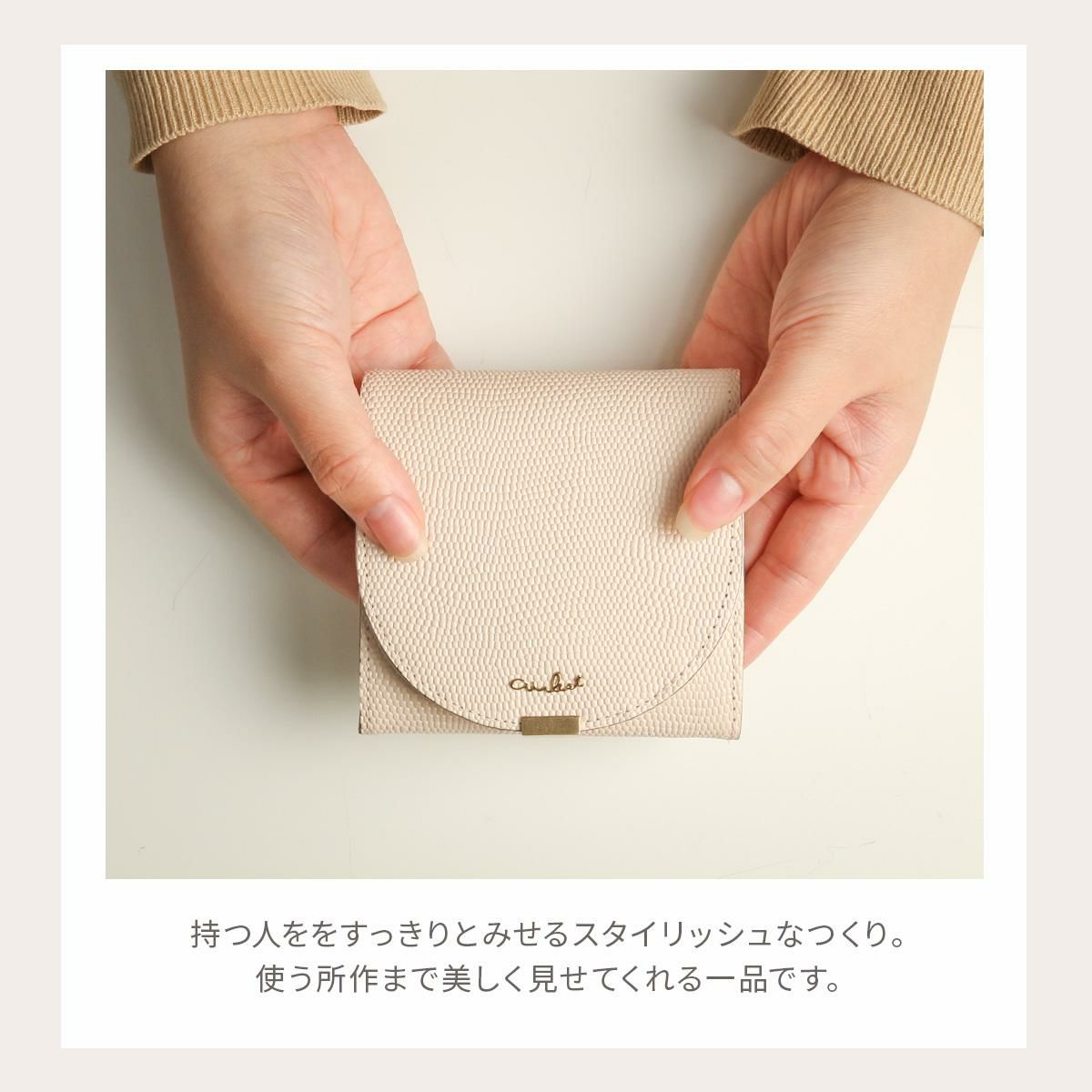 エアリスト AIR LUNA 二つ折り財布  air-24653