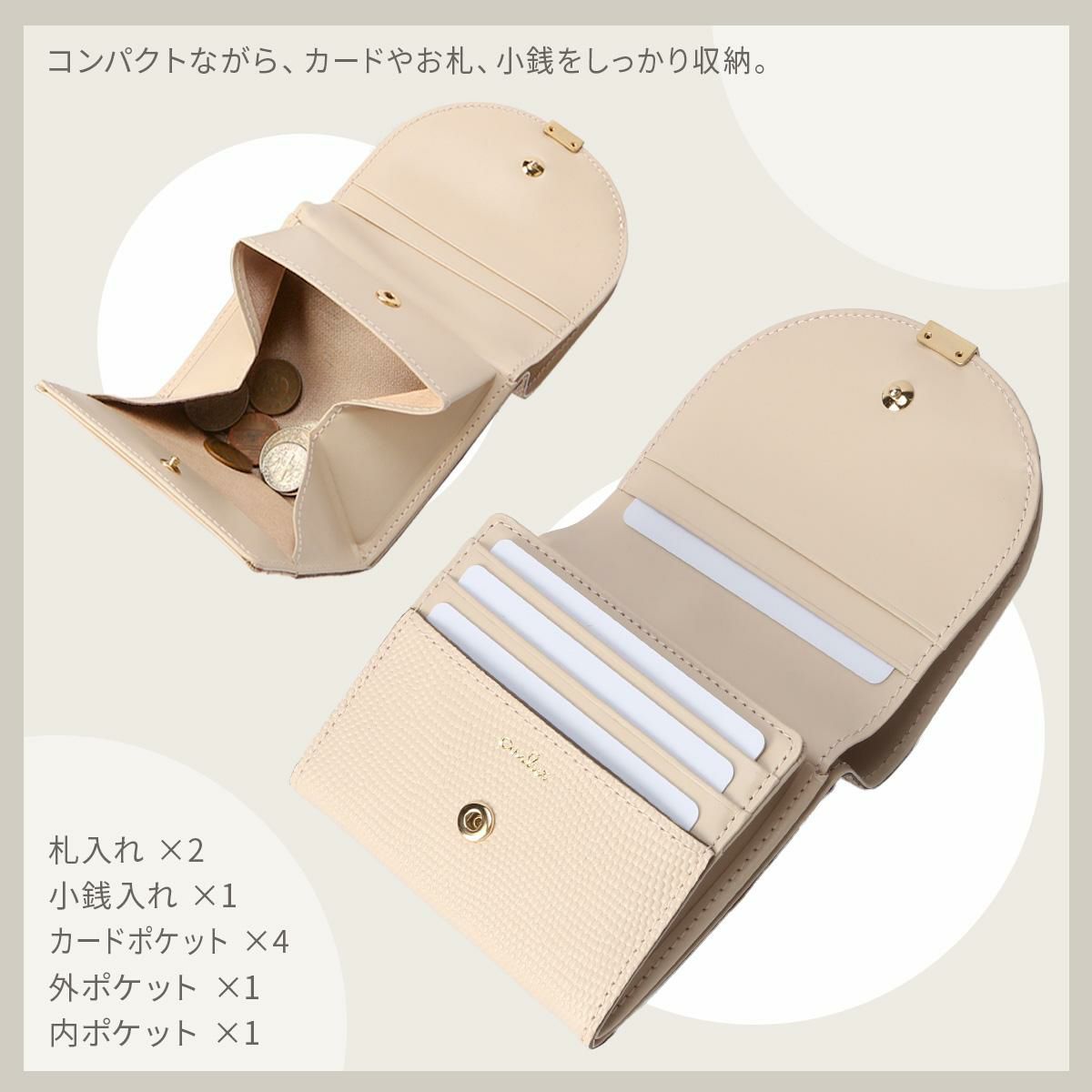 エアリスト AIR LUNA 二つ折り財布  air-24653