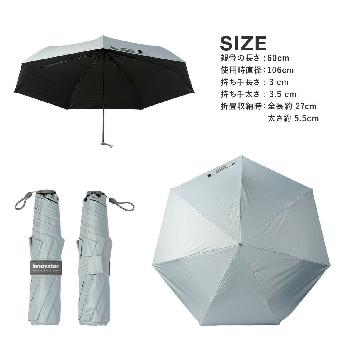 イノベーター  傘 inovator in-60m-slim