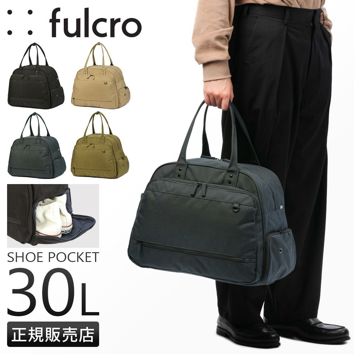 fulcro City ボストンバッグ fma-0025｜ONLINE STORE by SELECTION