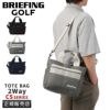 ブリーフィング ゴルフ CS ゴルフ BRIEFING GOLF 2way-carttote-cs
