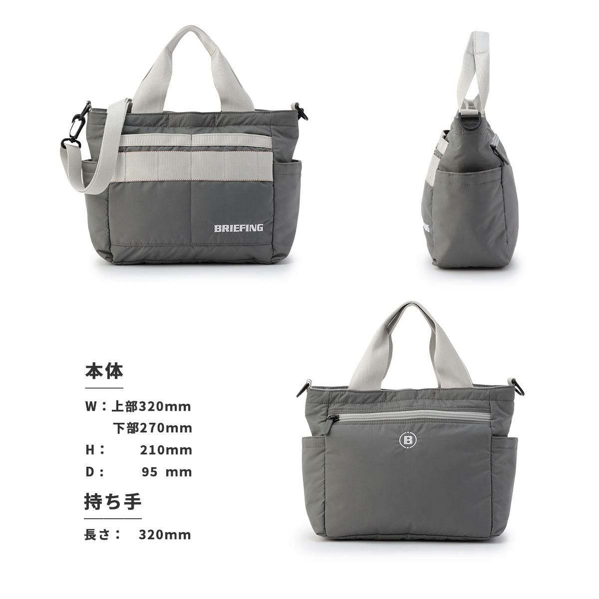ブリーフィング ゴルフ CS ゴルフ BRIEFING GOLF 2way-carttote-cs