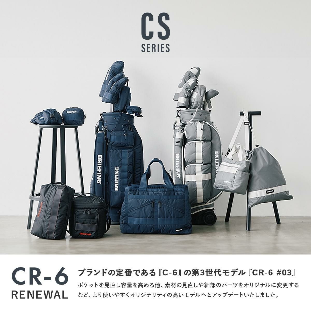 正規取扱店】ブリーフィング ゴルフ CS ゴルフ BRIEFING GOLF