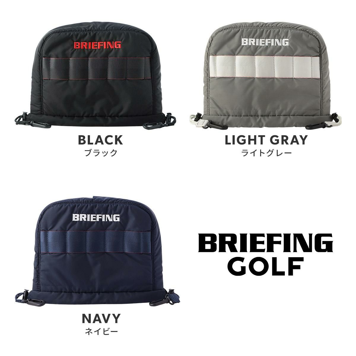ブリーフィング ゴルフ CS ゴルフ BRIEFING GOLF iron-cover-cs