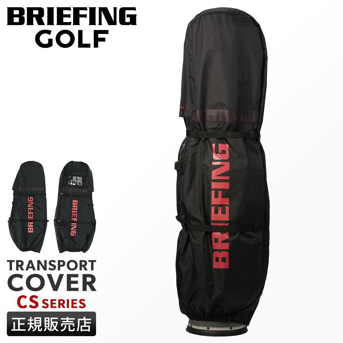 ブリーフィング ゴルフ CS ゴルフ BRIEFING GOLF tspt-cover-cs