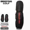 ブリーフィング ゴルフ CS ゴルフ BRIEFING GOLF tspt-cover-cs