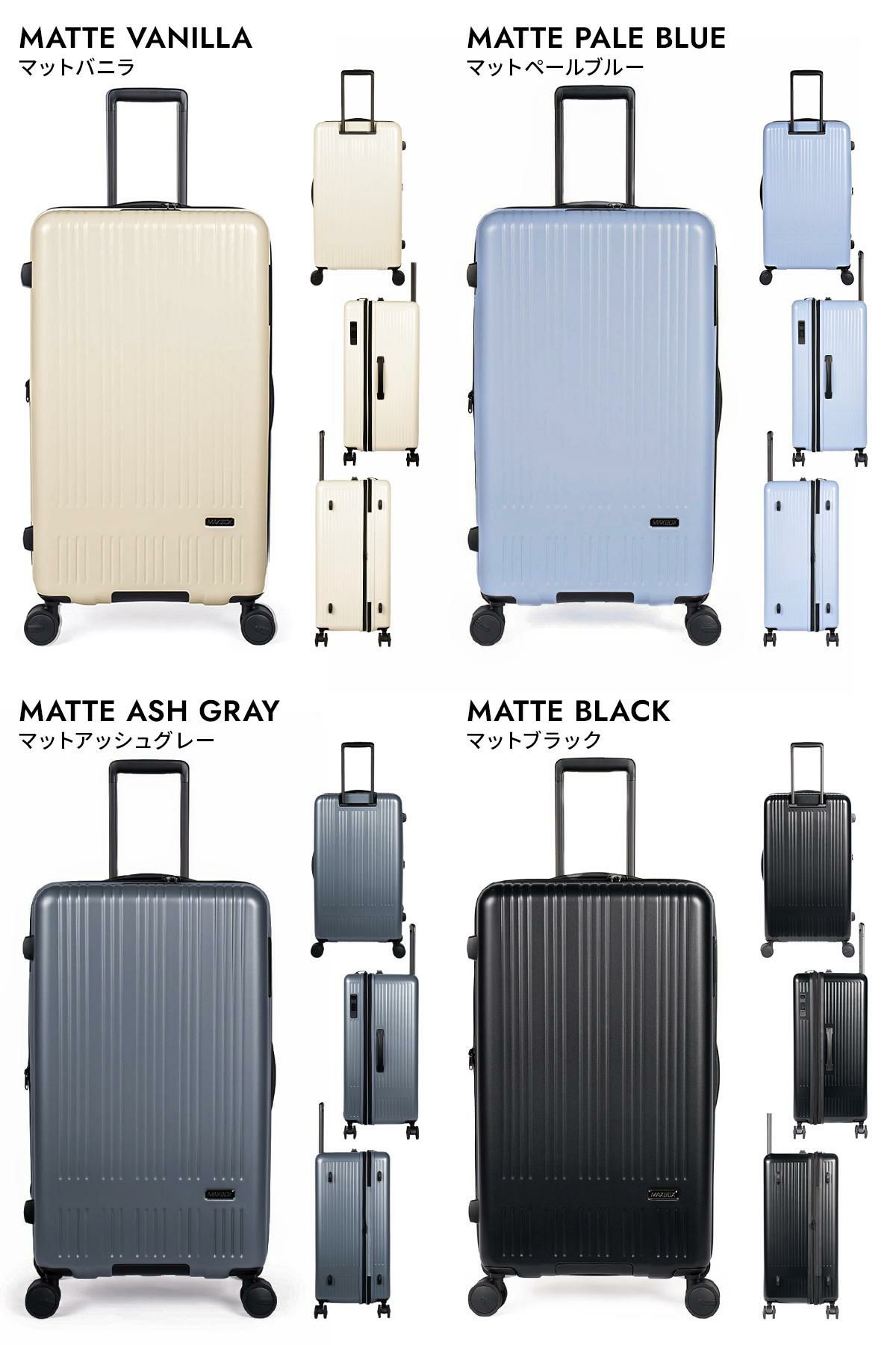 アジアラゲージ マックスボックス スーツケース A.L.I mx-8011tl-28w