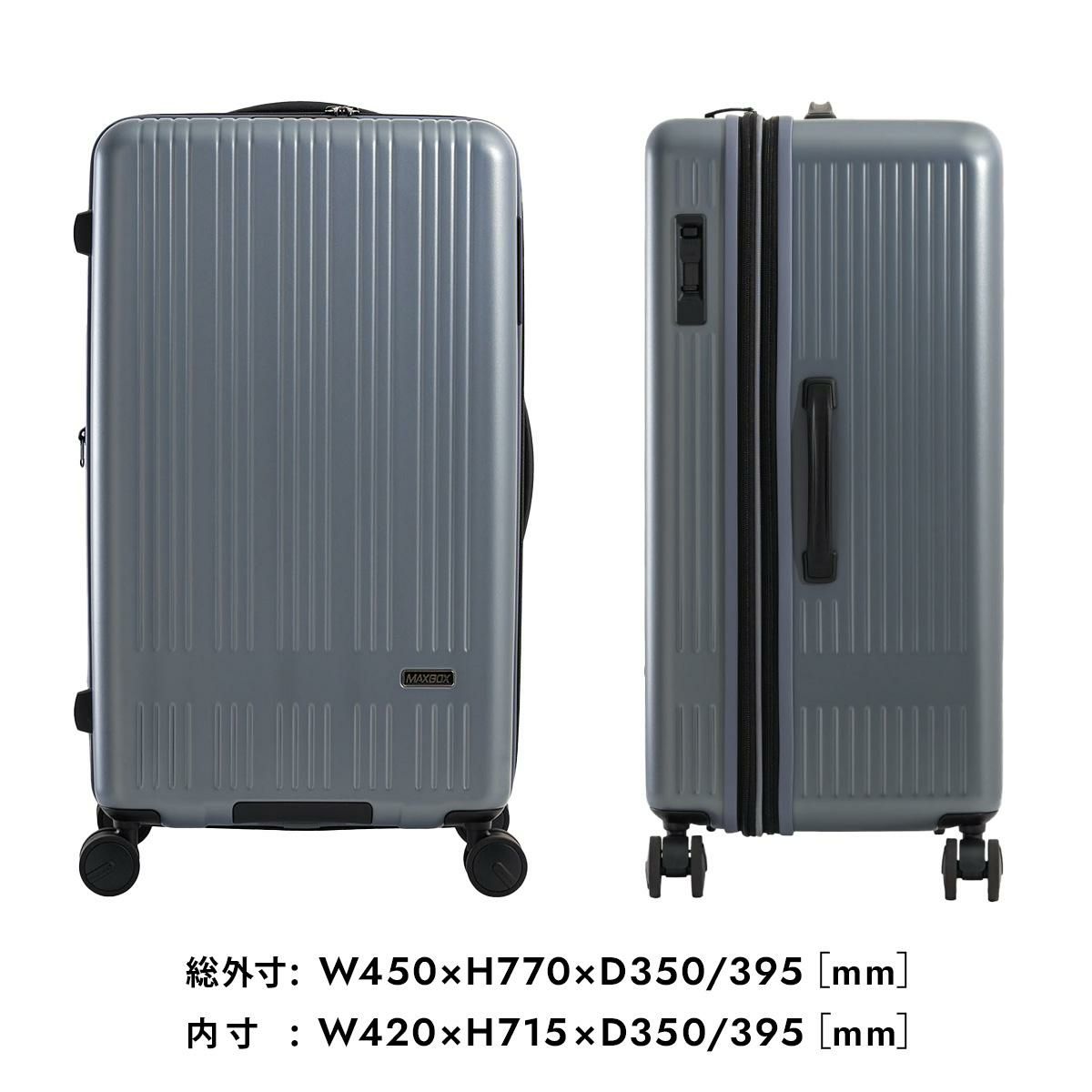 アジアラゲージ マックスボックス スーツケース A.L.I mx-8011tl-28w