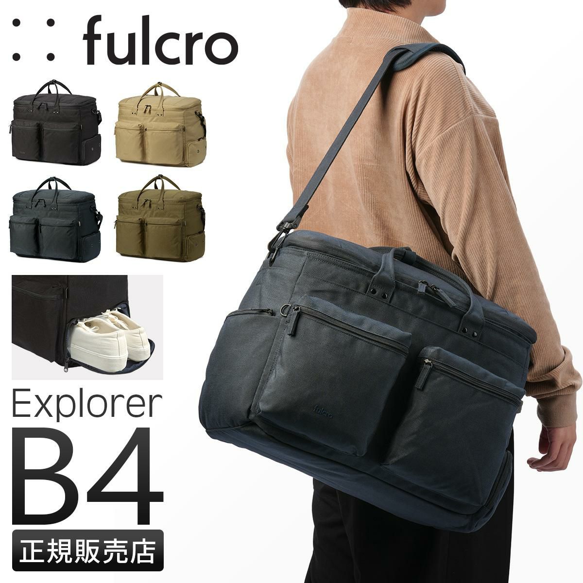 fulcro Explorer ボストンバッグ  fma-0013