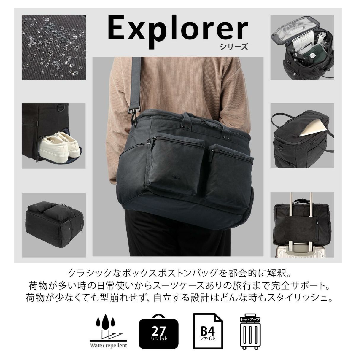 fulcro Explorer ボストンバッグ  fma-0013