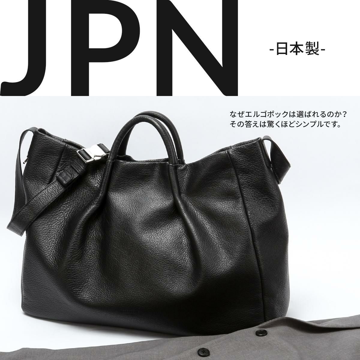 エルゴポック TC トートバッグ HERGOP?CH tc-tt