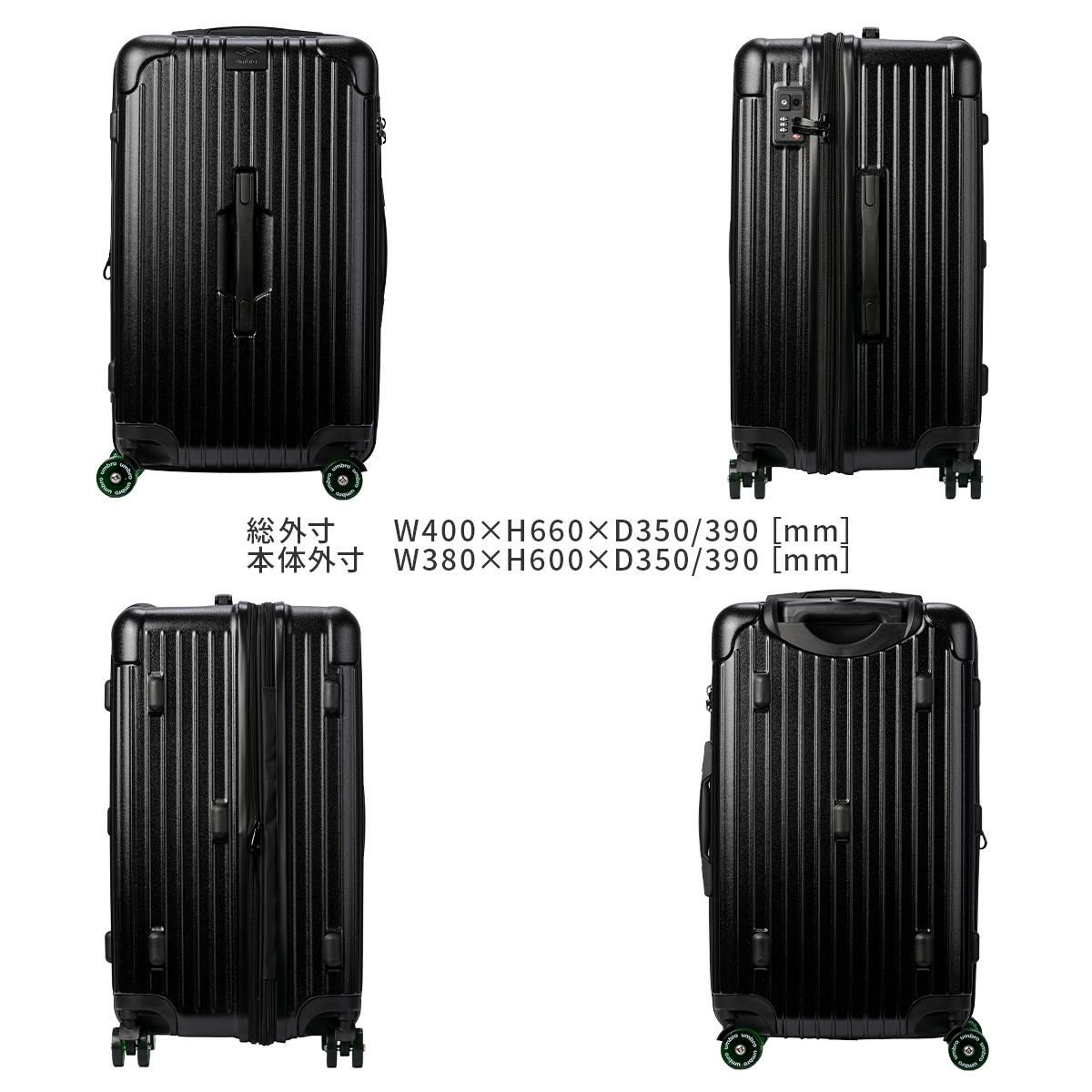 アンブロ Gazza2 スーツケース UMBRO umbro-70883