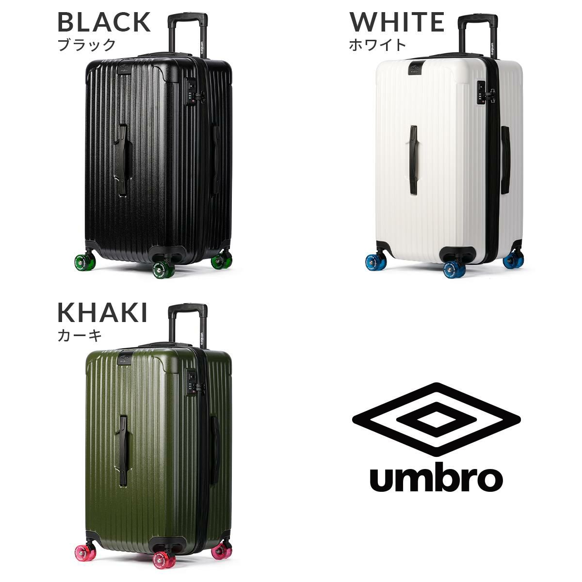 アンブロ Gazza2 スーツケース UMBRO umbro-70884