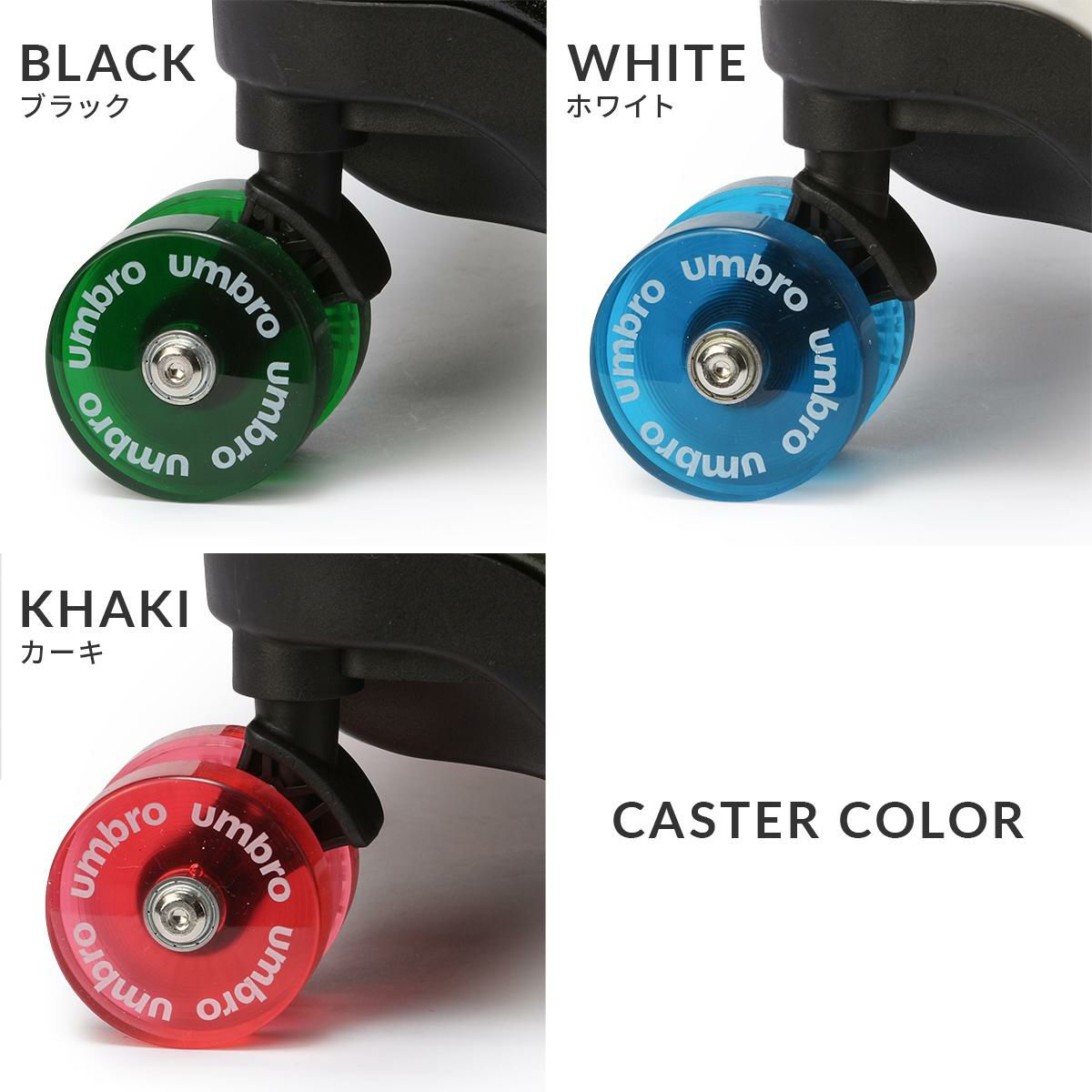 アンブロ Gazza2 スーツケース UMBRO umbro-70884