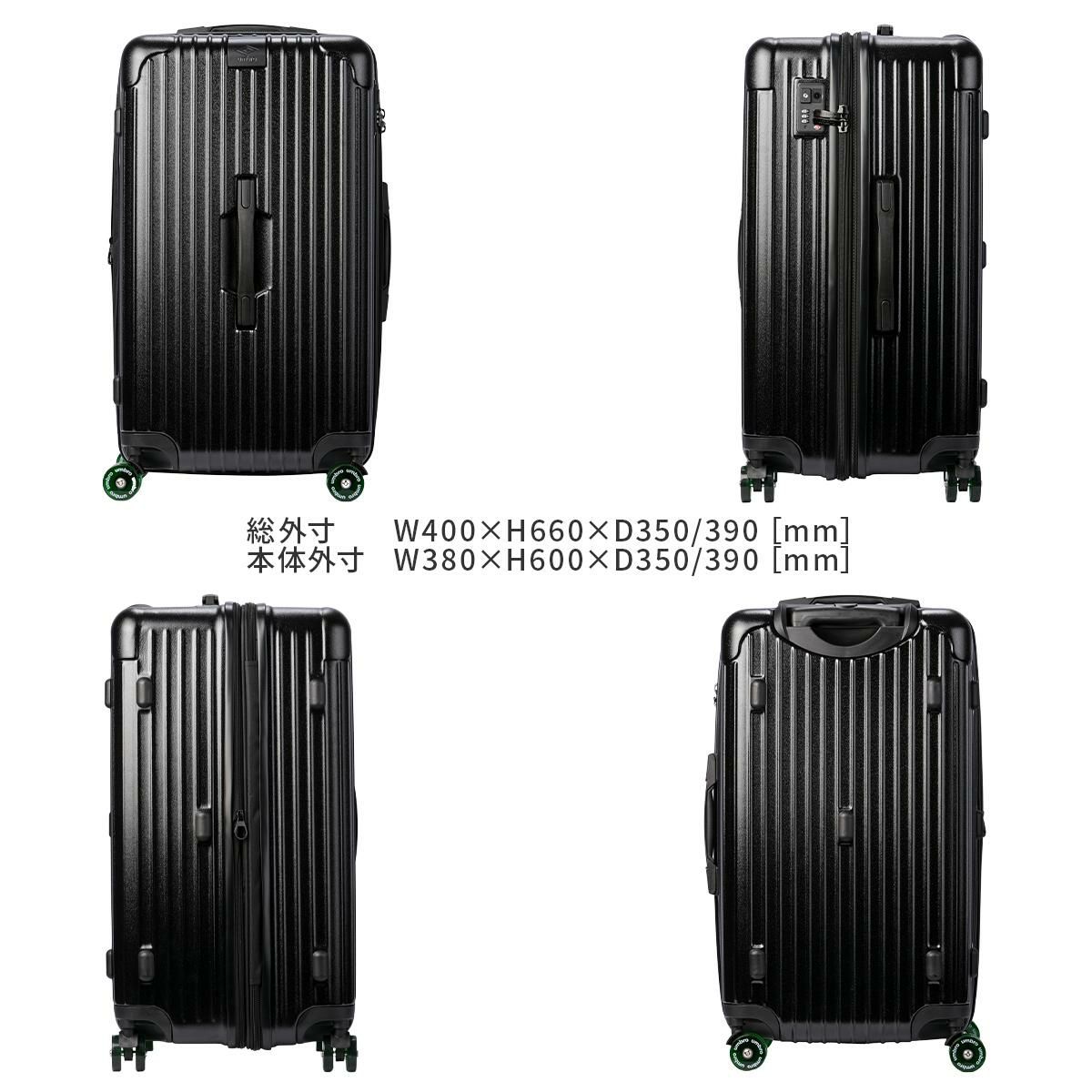 アンブロ Gazza2 スーツケース UMBRO umbro-70884