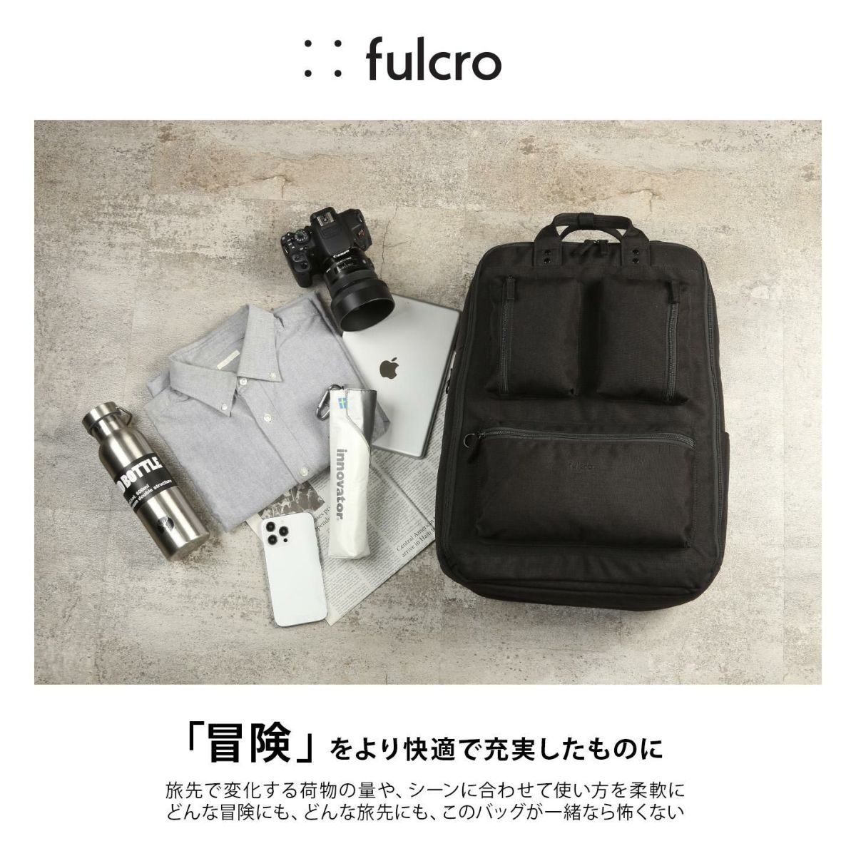 fulcro Explorer リュック  fma-0015