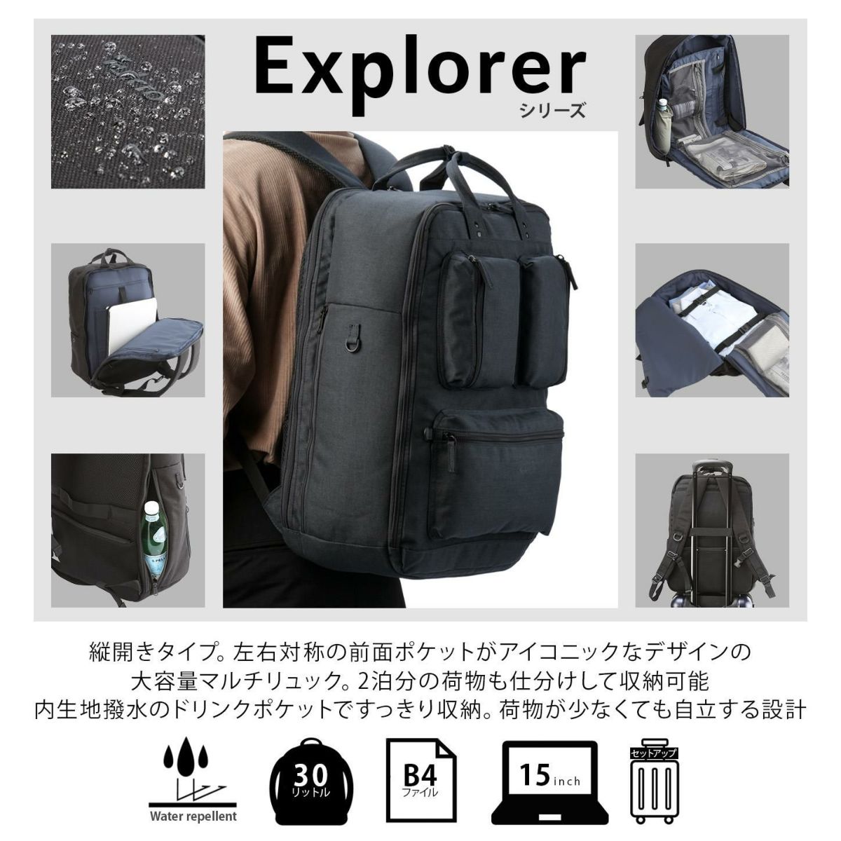 fulcro Explorer リュック  fma-0015