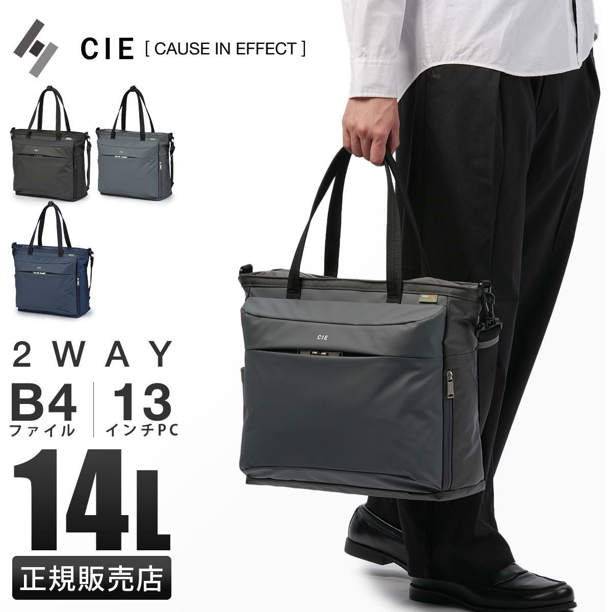 シー LEAP トートバッグ CIE cie-072304
