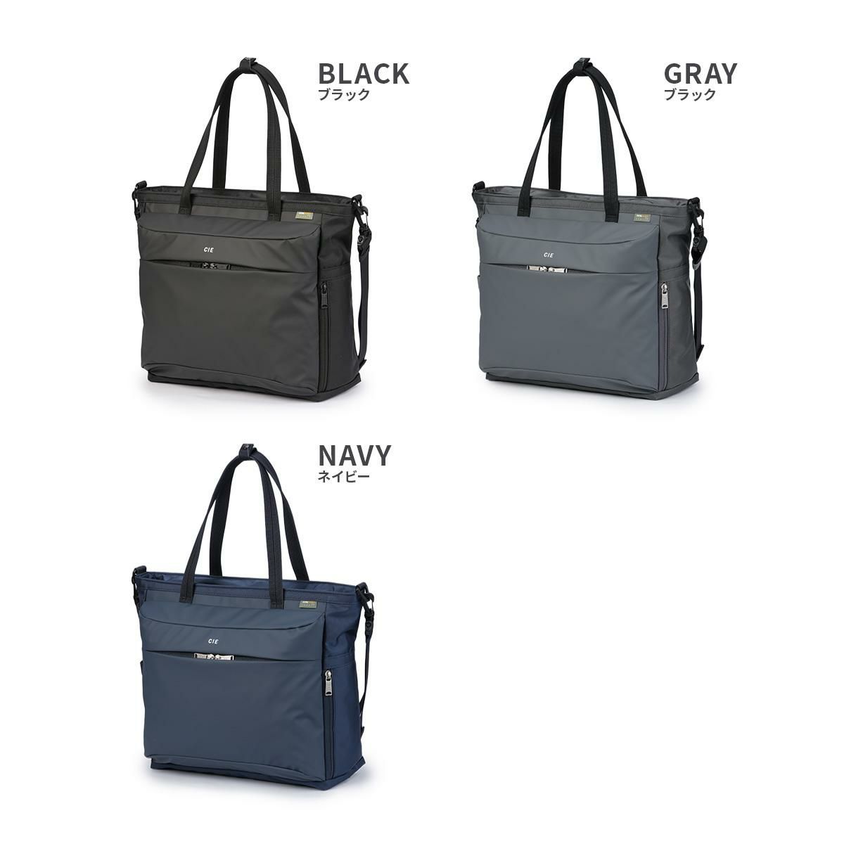 シー LEAP トートバッグ CIE cie-072304
