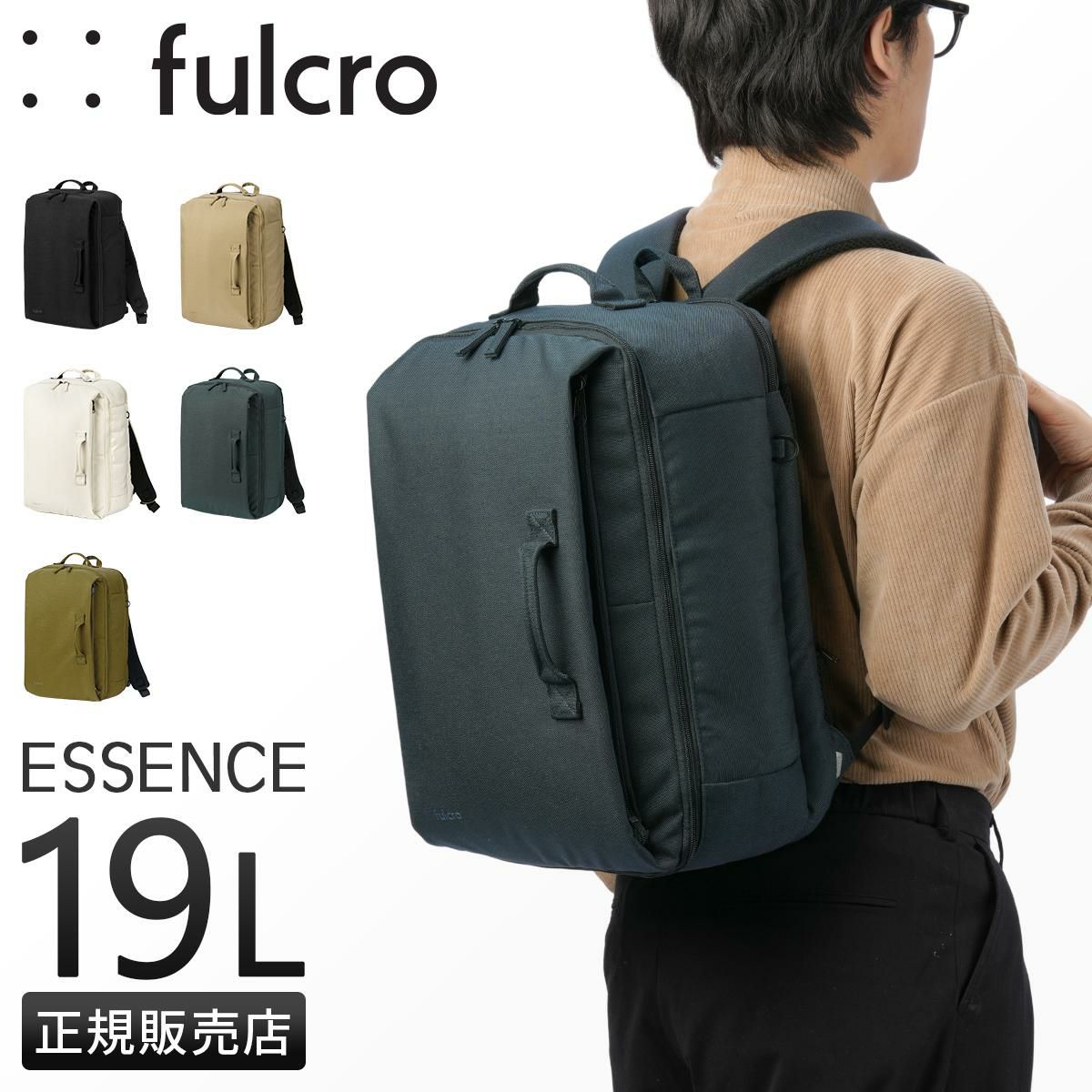 fulcro ESSENCE リュック  fma-0004