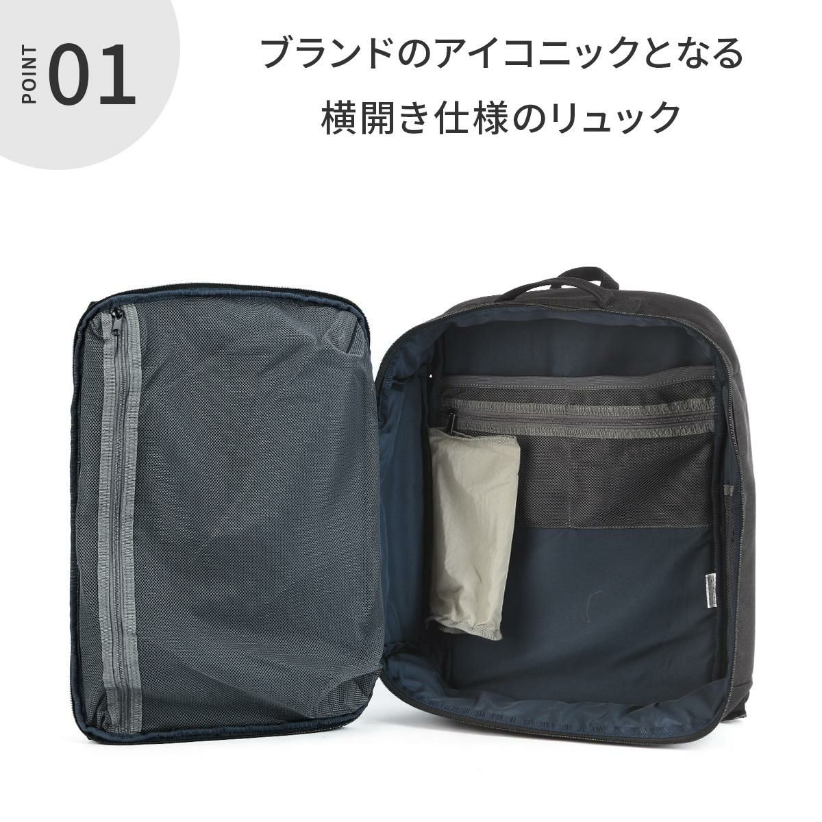 fulcro ESSENCE リュック  fma-0004