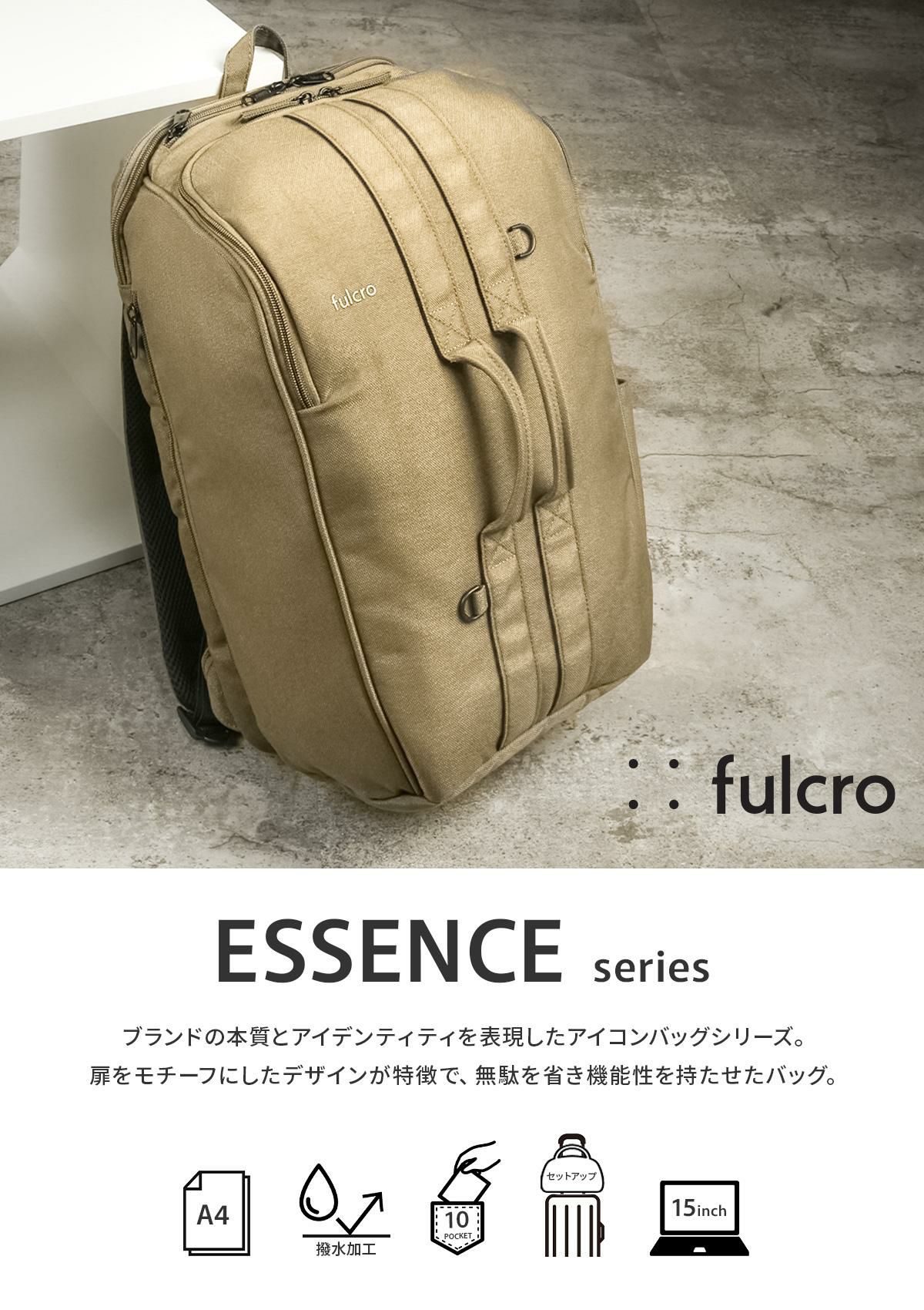 fulcro ESSENCE リュック  fma-0006