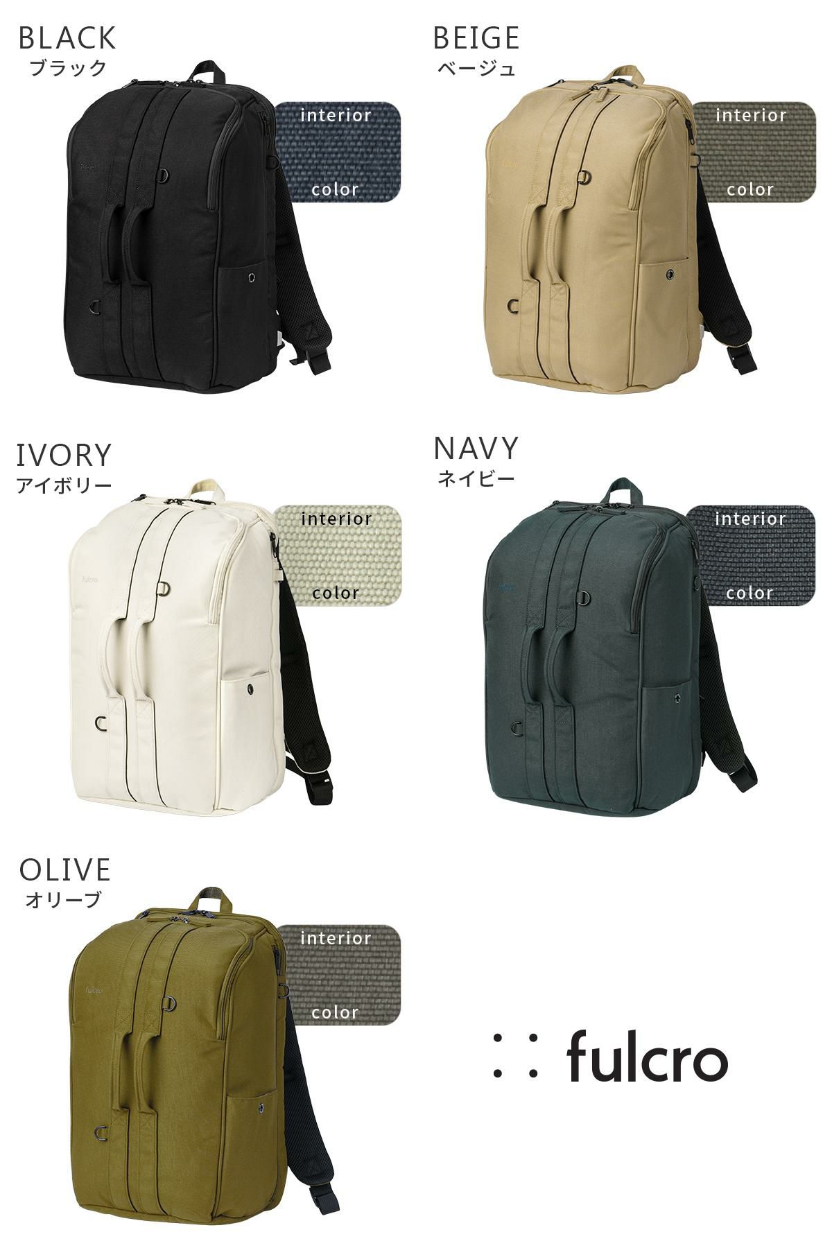 fulcro ESSENCE リュック  fma-0006