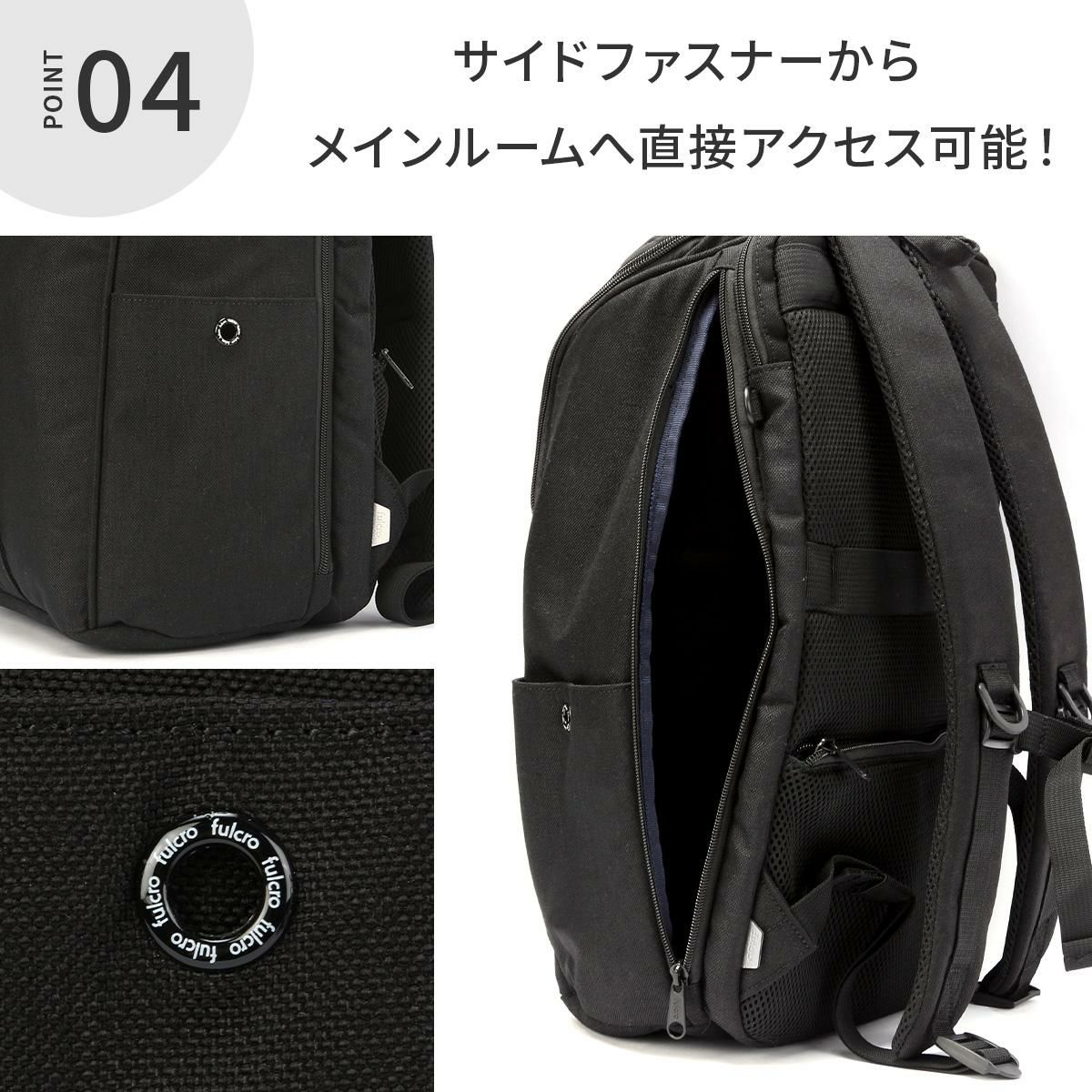 fulcro ESSENCE リュック  fma-0006