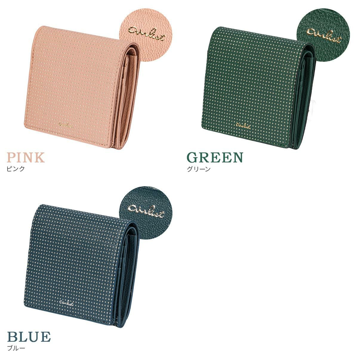 エアリスト PIRIKA 二つ折り財布  air-24474