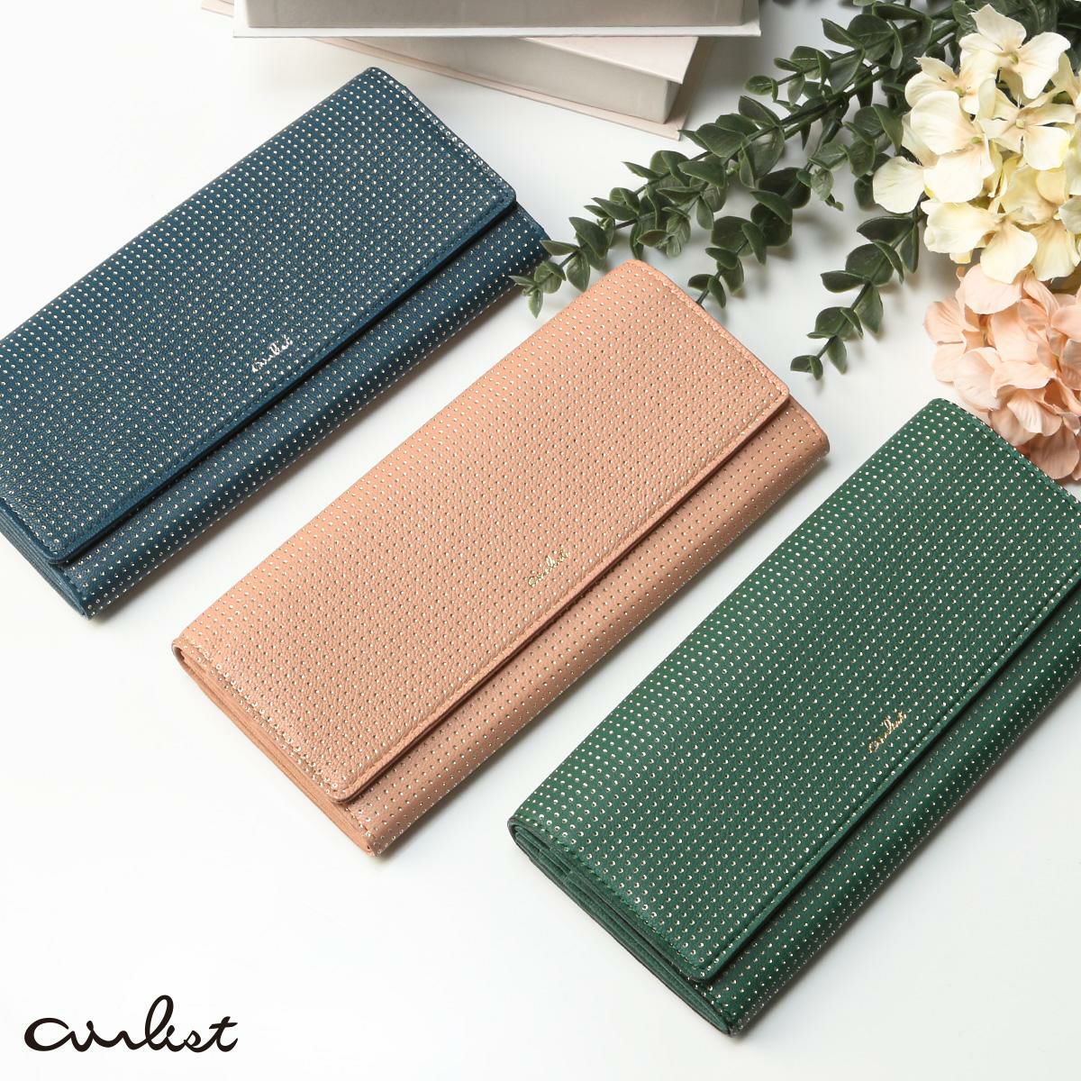 エアリスト PIRIKA 長財布  air-24631