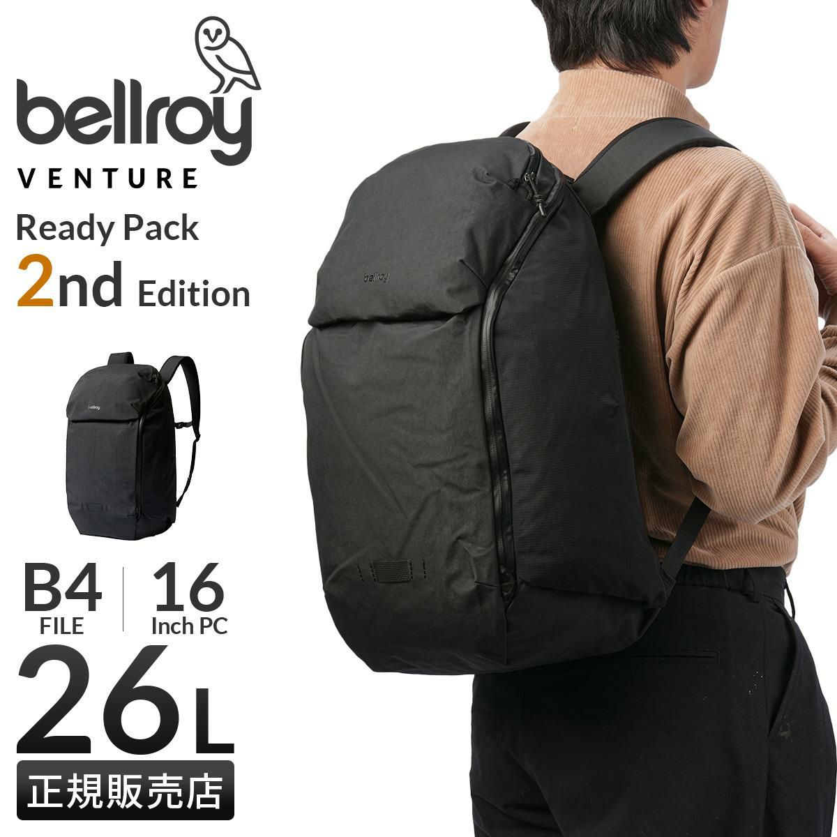 ベルロイ Venture リュック Bellroy bvza-2