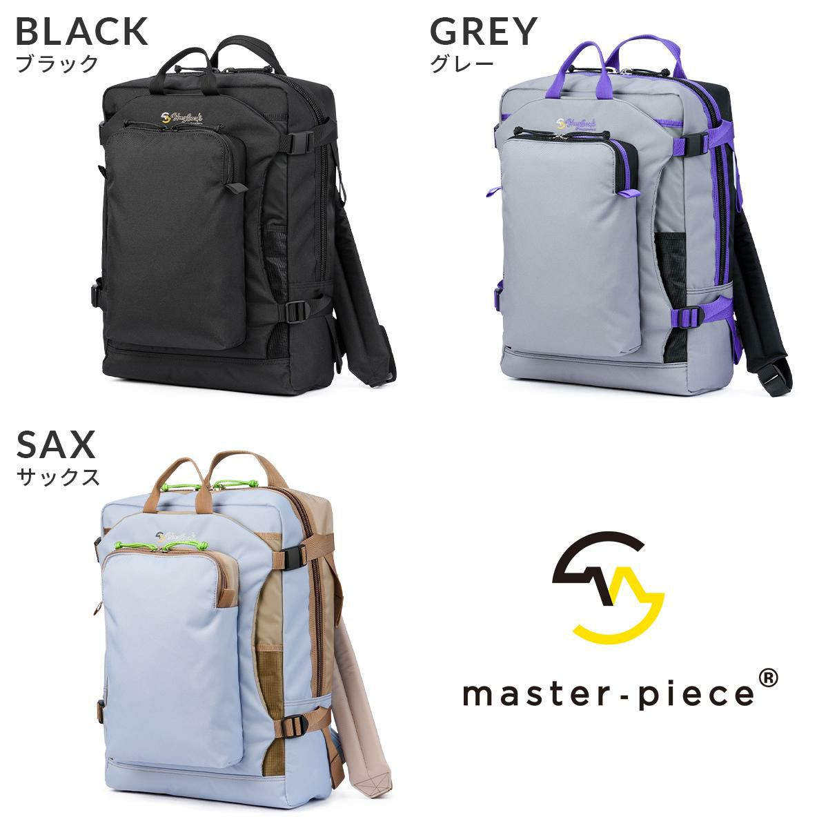 マスターピース HugSack リュック master-piece mspc-03230