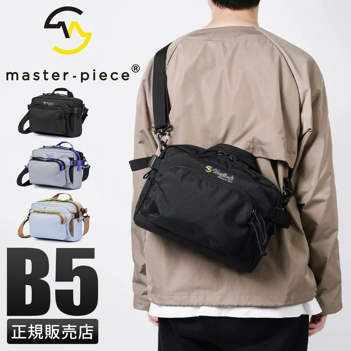 マスターピース HugSack ショルダーバッグ master-piece mspc-03231
