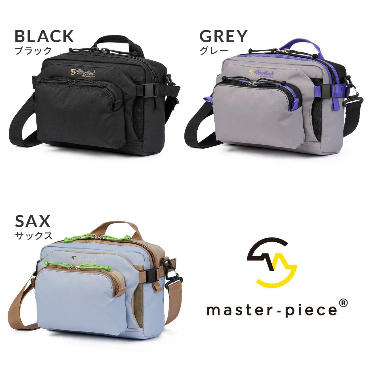 マスターピース HugSack ショルダーバッグ master-piece mspc-03231