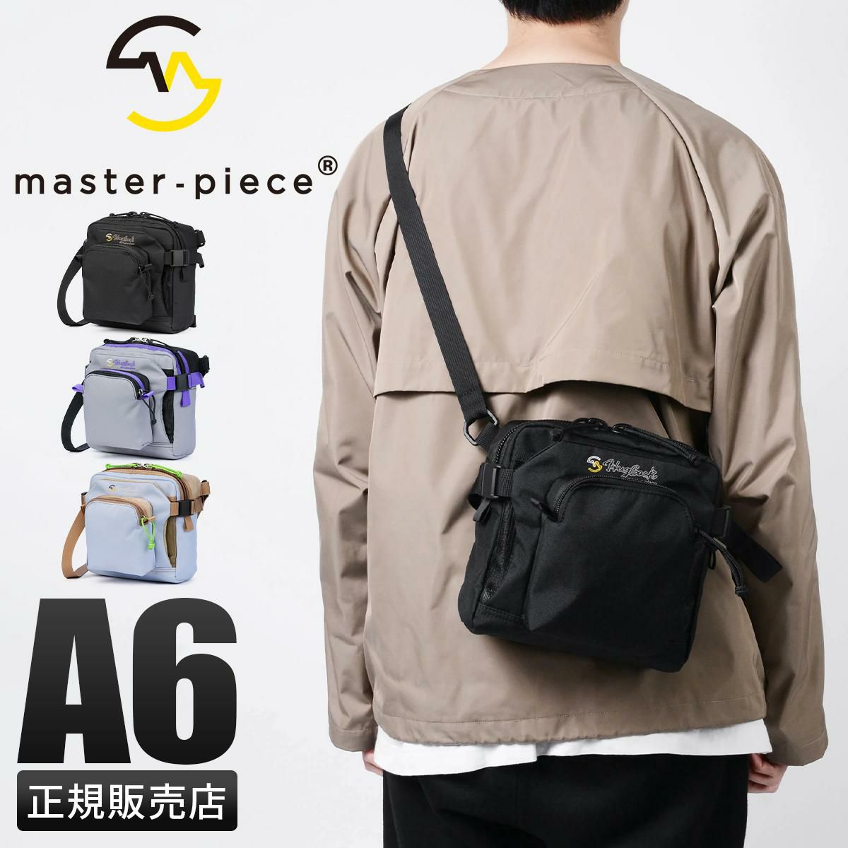 マスターピース HugSack ショルダーバッグ master-piece mspc-03232