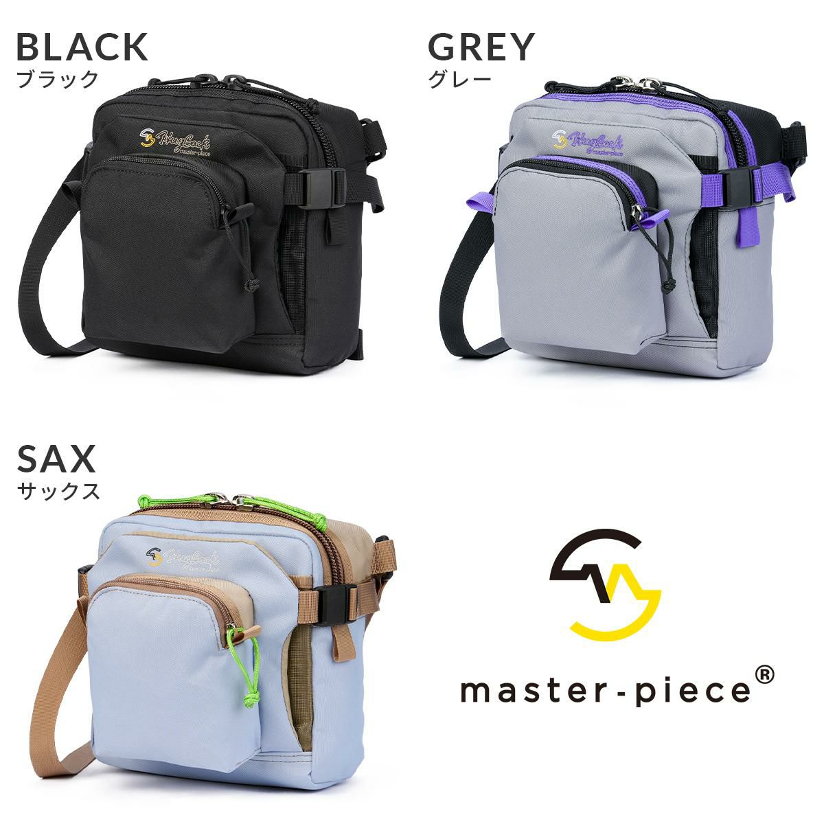 マスターピース HugSack ショルダーバッグ master-piece mspc-03232