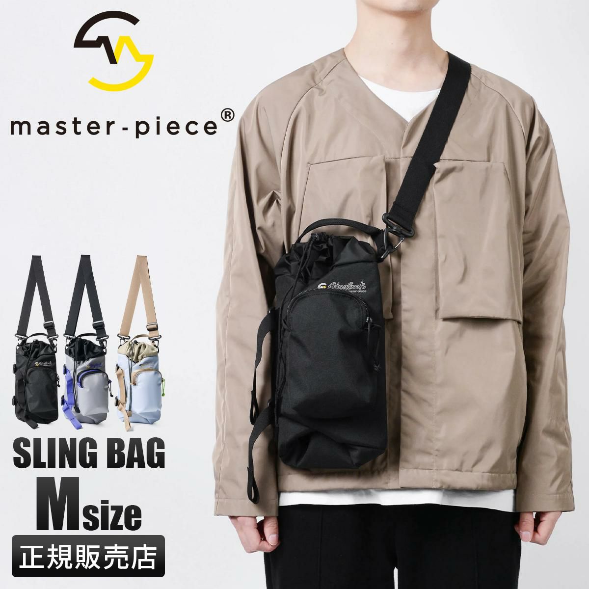 マスターピース HugSack ショルダーバッグ master-piece mspc-03233