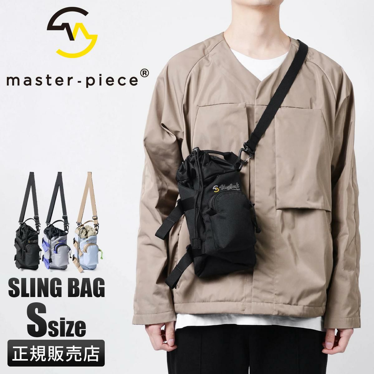 マスターピース HugSack ショルダーバッグ master-piece mspc-03234