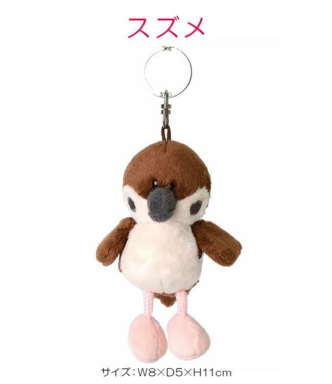 NICI Bean Bags キーケース キーホルダー  nici-bb6