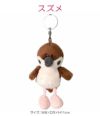 NICI Bean Bags キーケース キーホルダー  nici-bb6