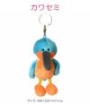 NICI Bean Bags キーケース キーホルダー  nici-bb6
