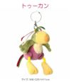 NICI Bean Bags キーケース キーホルダー  nici-bb6