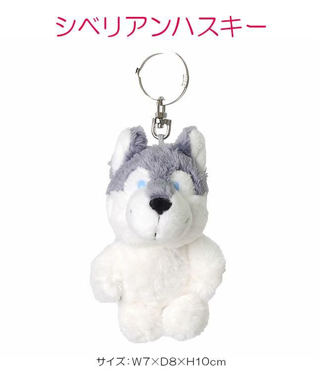 NICI Bean Bags キーケース キーホルダー  nici-bb6