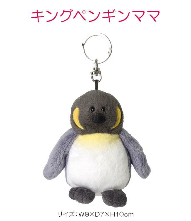 NICI Bean Bags キーケース キーホルダー  nici-bb6